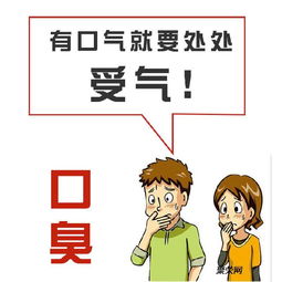 香口百惠茶 口臭問題的專業解決方案