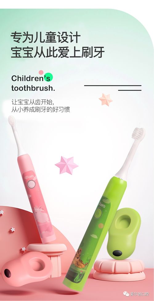 6.18購物狂歡指南 如何科學(xué)挑選口腔護(hù)理產(chǎn)品