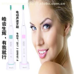 平陽縣鄭鑫工藝品廠熱賣促銷 C 520B 口腔衛(wèi)生用品，優(yōu)質(zhì)價格，專業(yè)供應(yīng)商